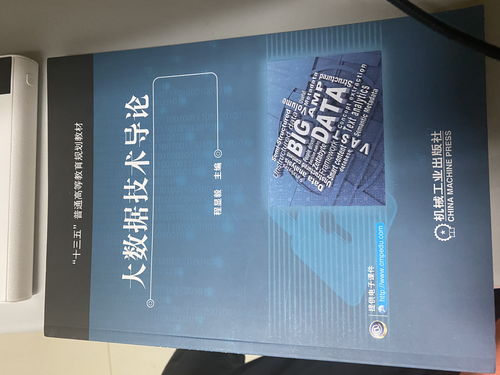 2020年10月27日 技術(shù)開發(fā)領(lǐng)域的回顧與展望