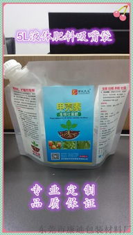 高效農業包裝創新 甲殼素肥料與殺蟲劑鋁箔吸嘴袋的技術突破