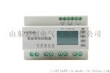 山東云創(chuàng)電氣 專業(yè)提供智能照明控制器、雙電源轉(zhuǎn)換開(kāi)關(guān)與KB0控制保護(hù)開(kāi)關(guān)的批發(fā)解決方案